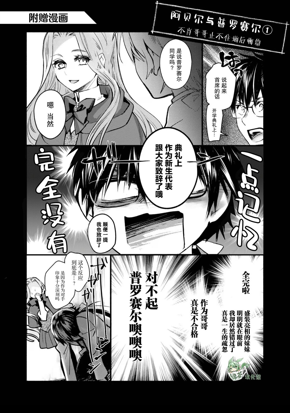 第10话30