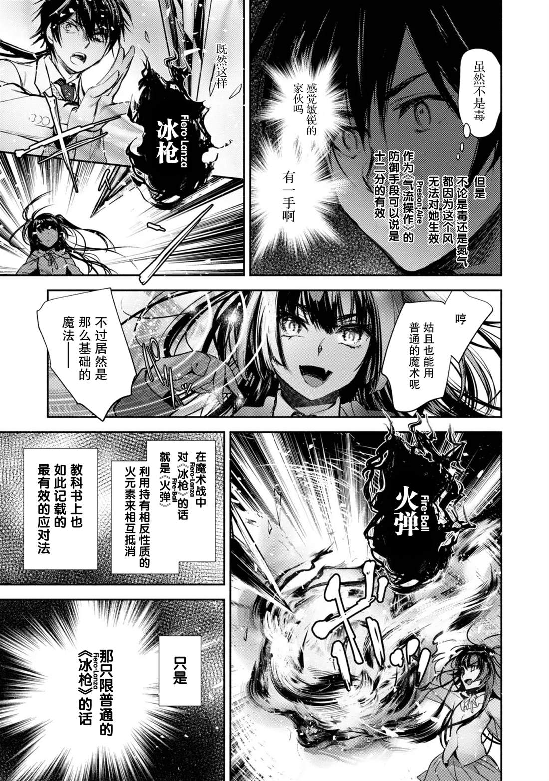 第4话20