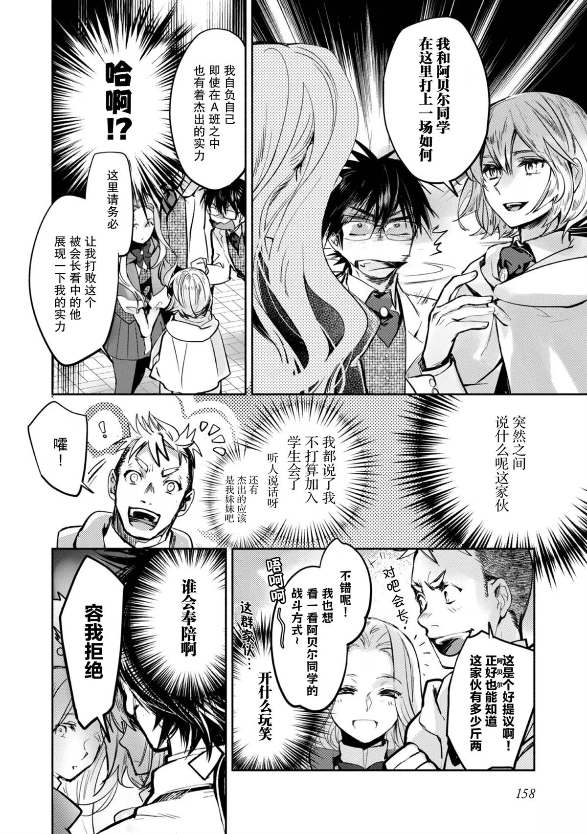 第10话25