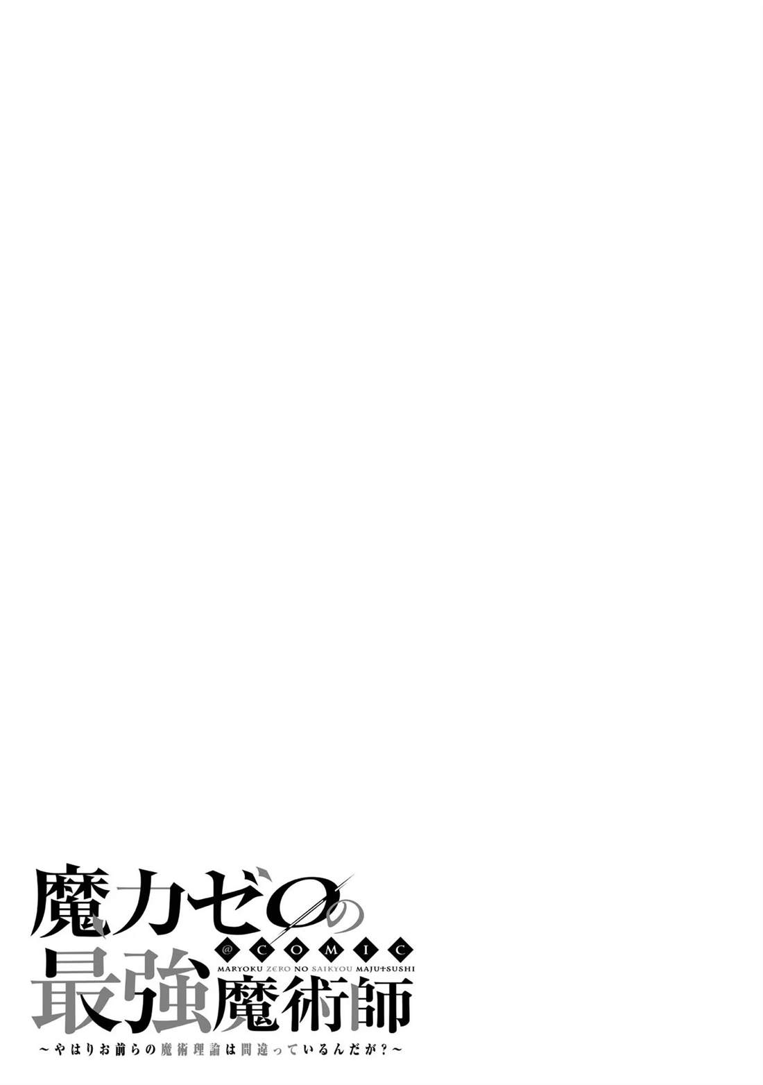 第4话28