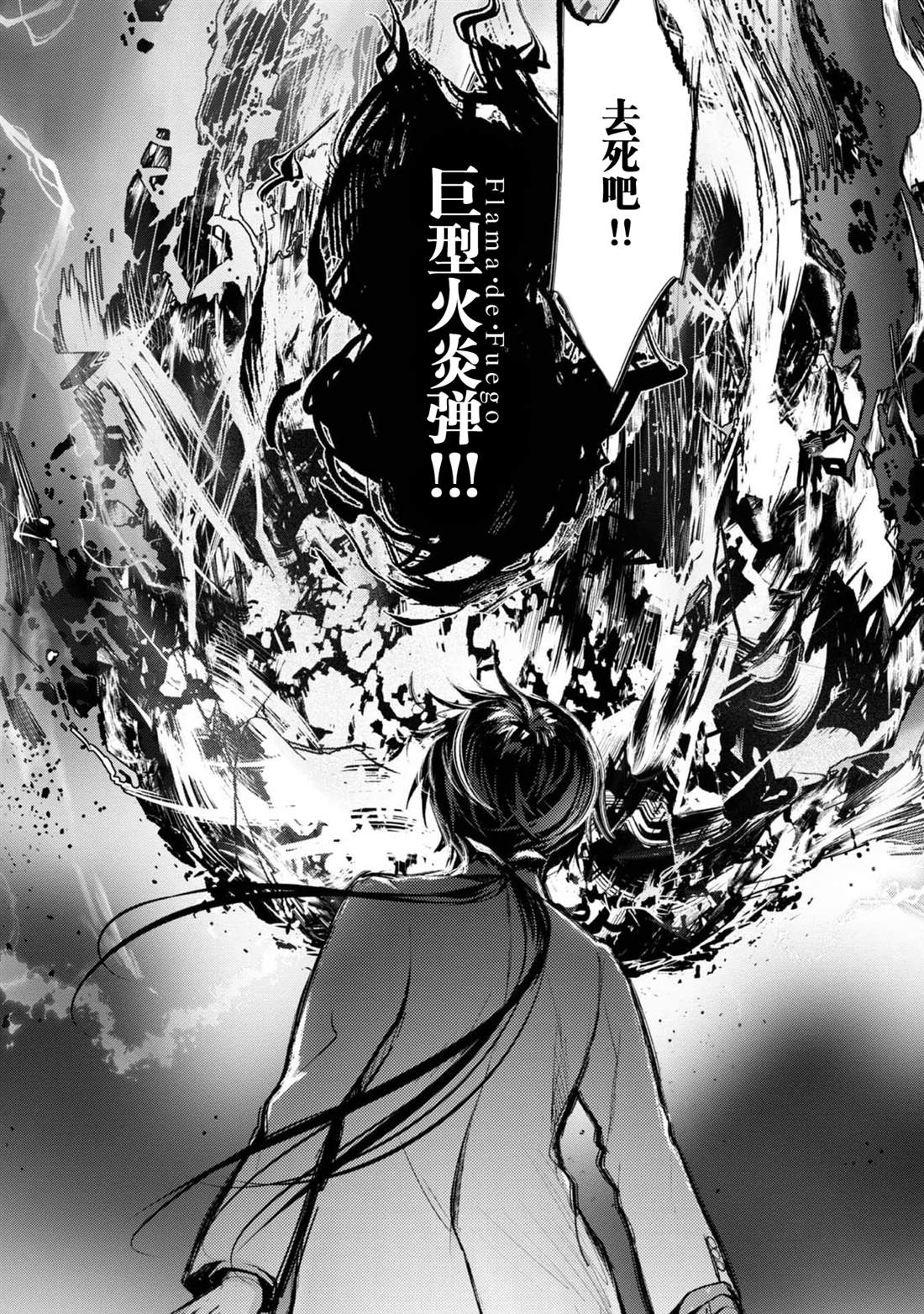 第4话27