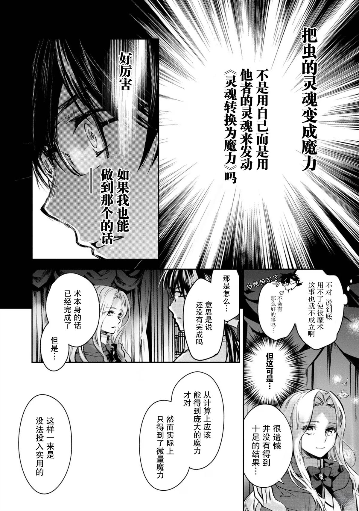 第10话15