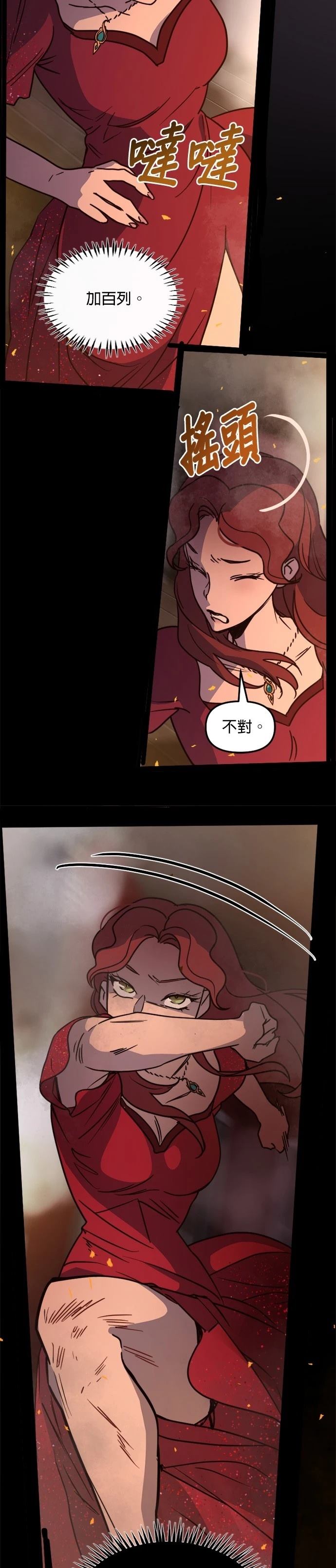 第24话23