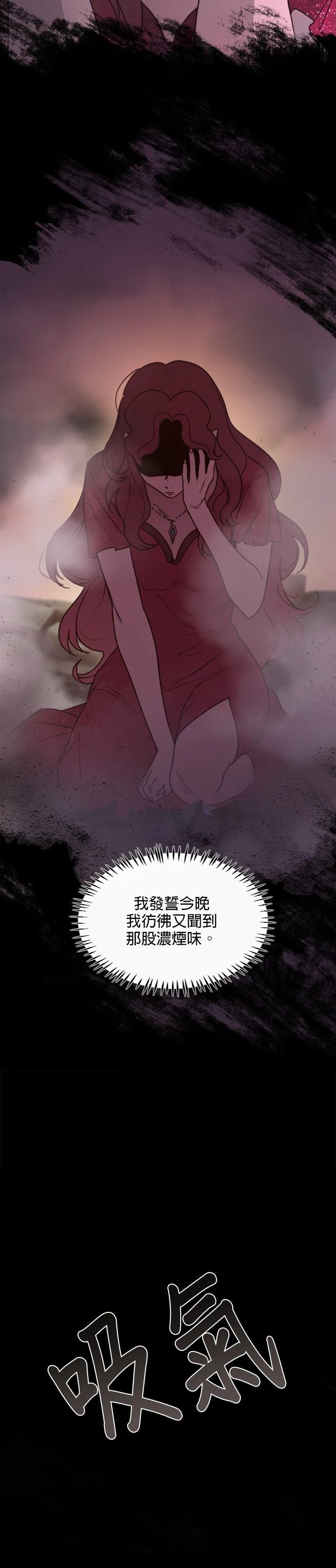 第24话20