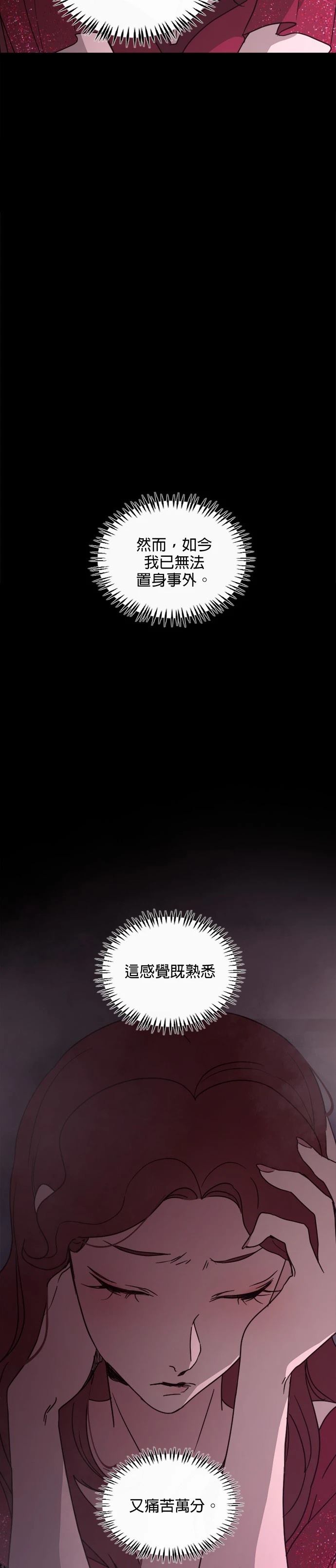 第24话19