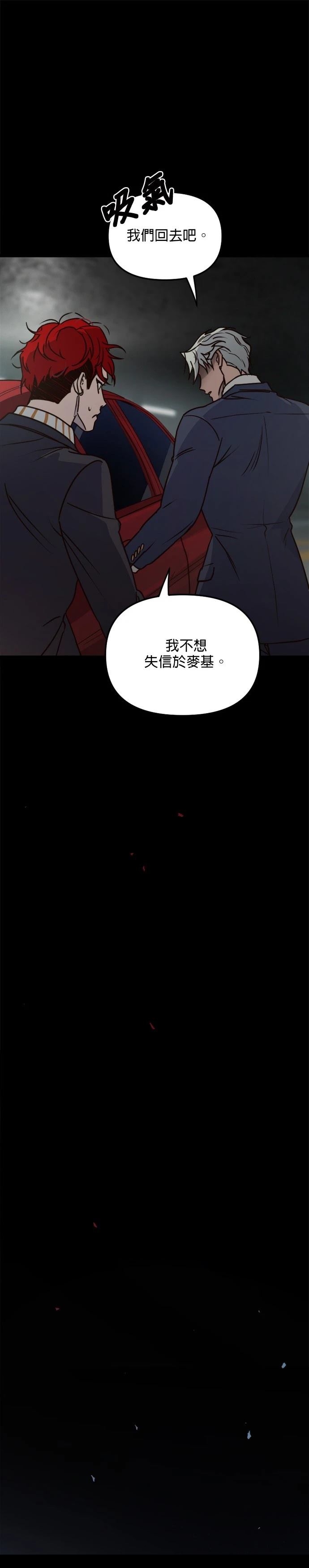 第20话17