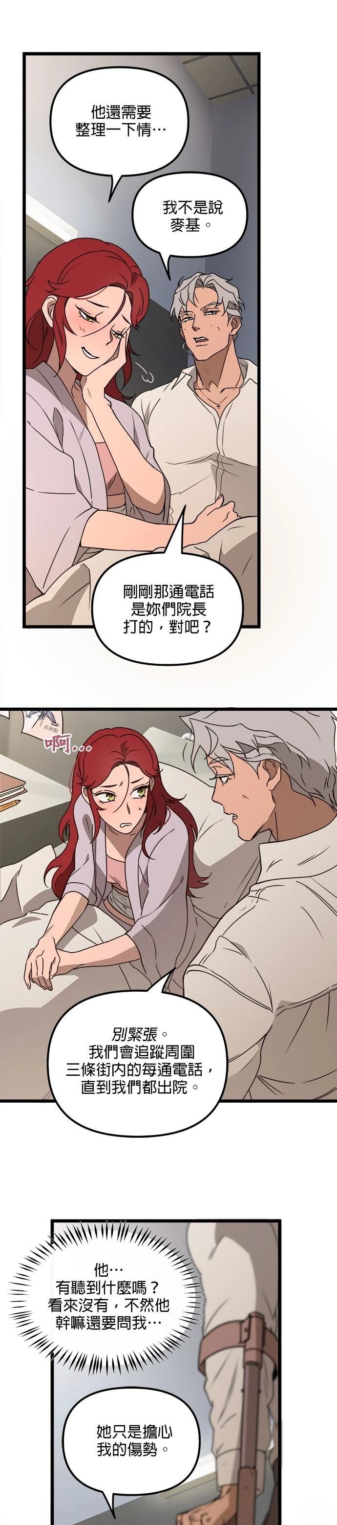 第41话20