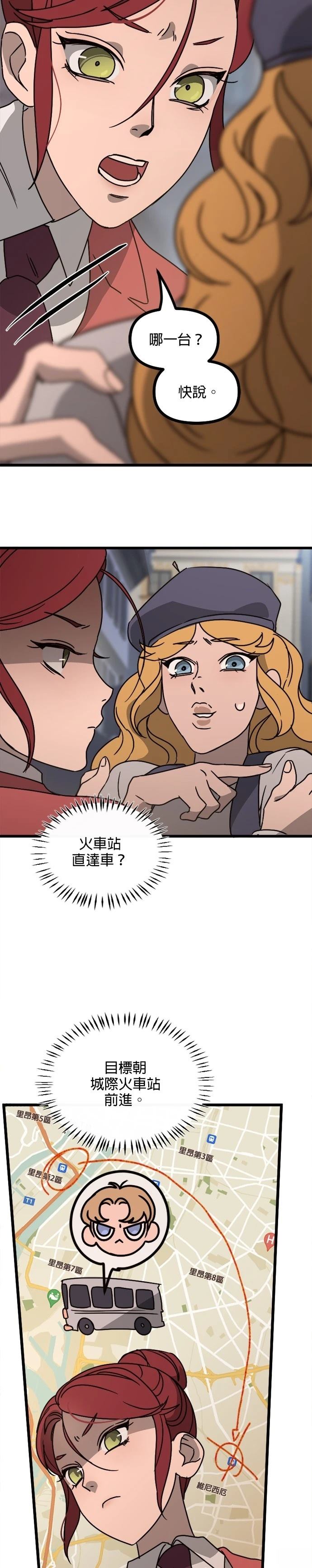 第14话6