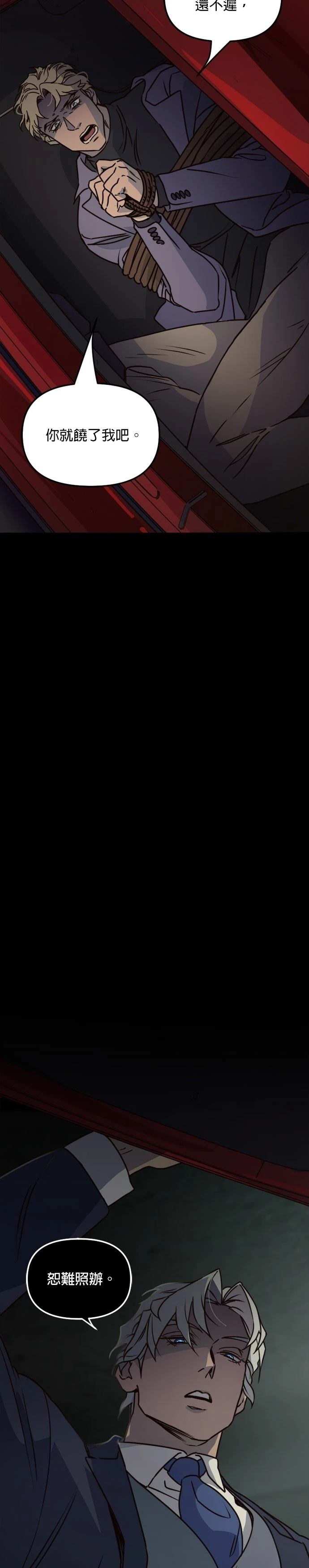 第20话14
