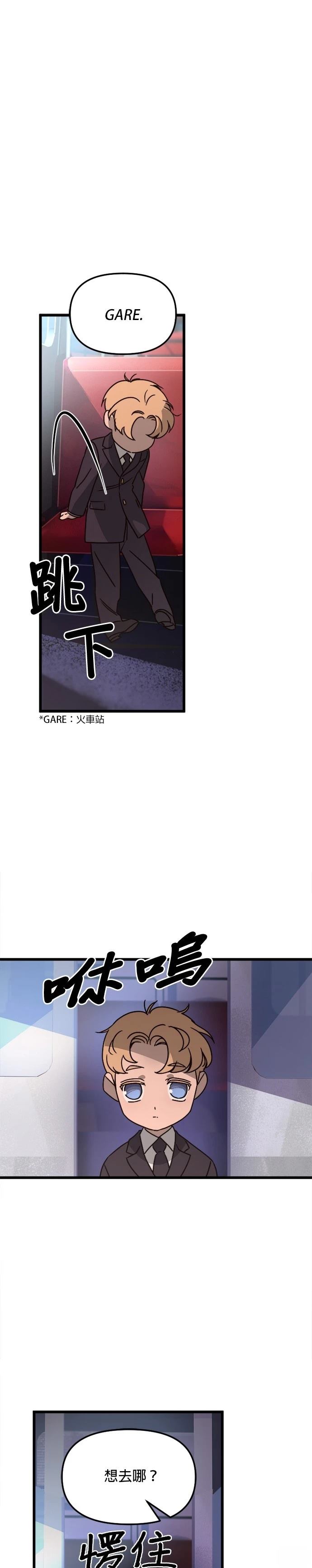 第14话0
