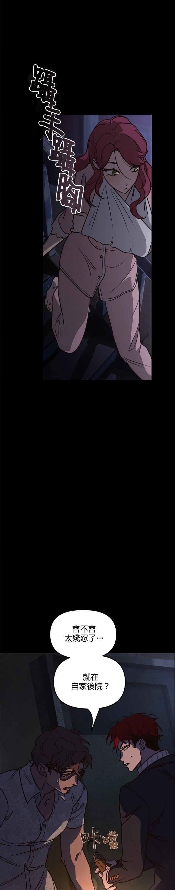 第20话20