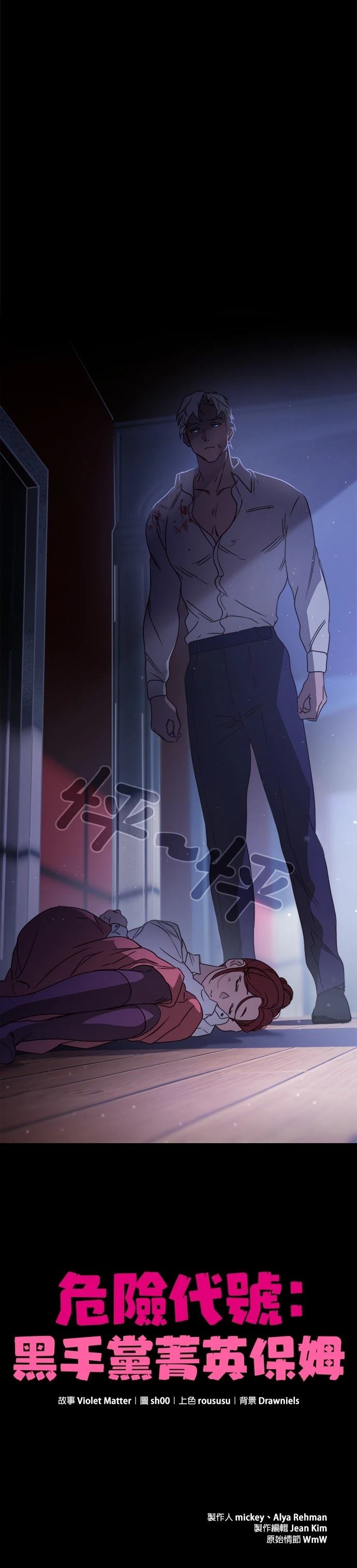 第14话33