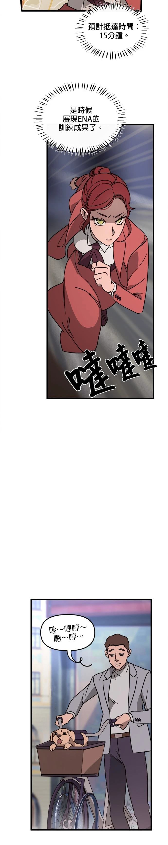第14话7