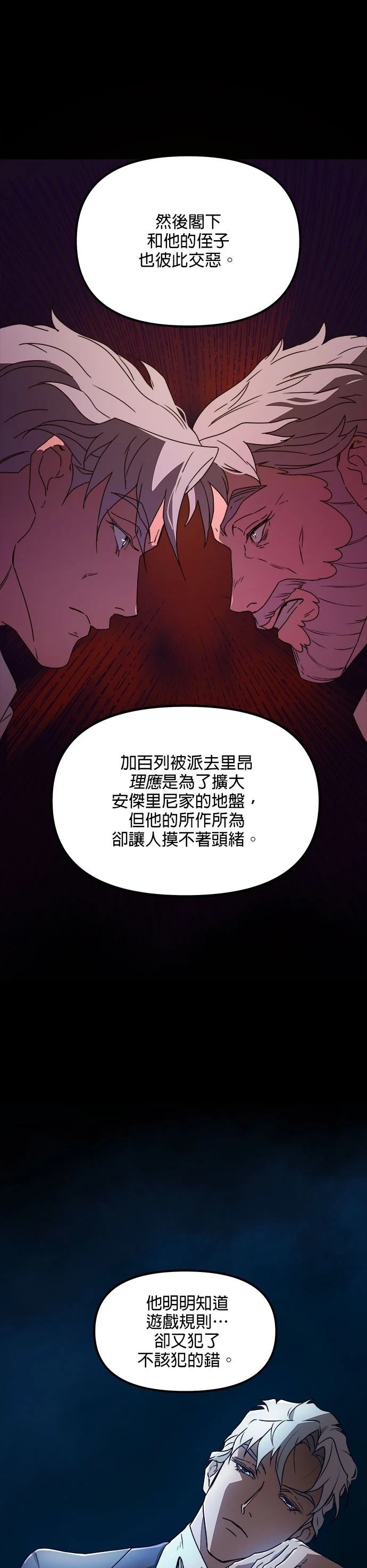 第41话8