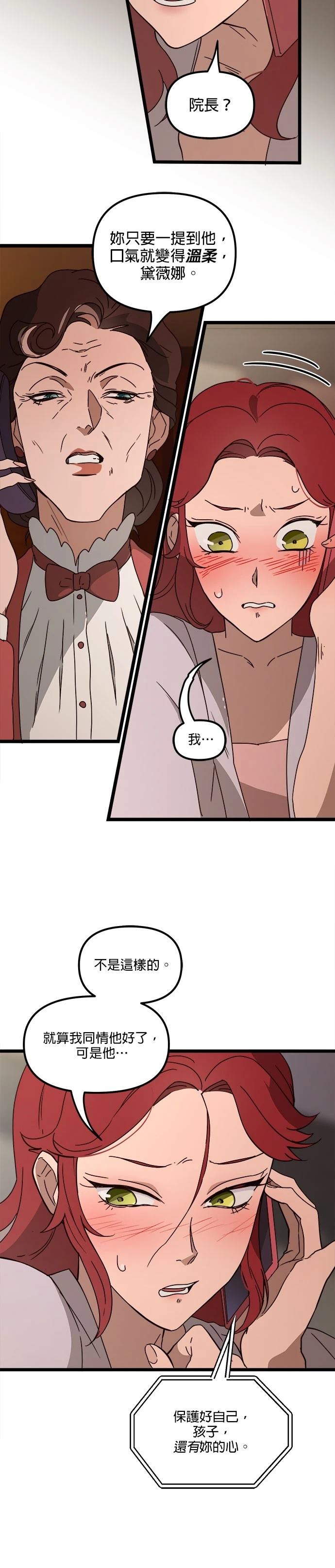 第41话13
