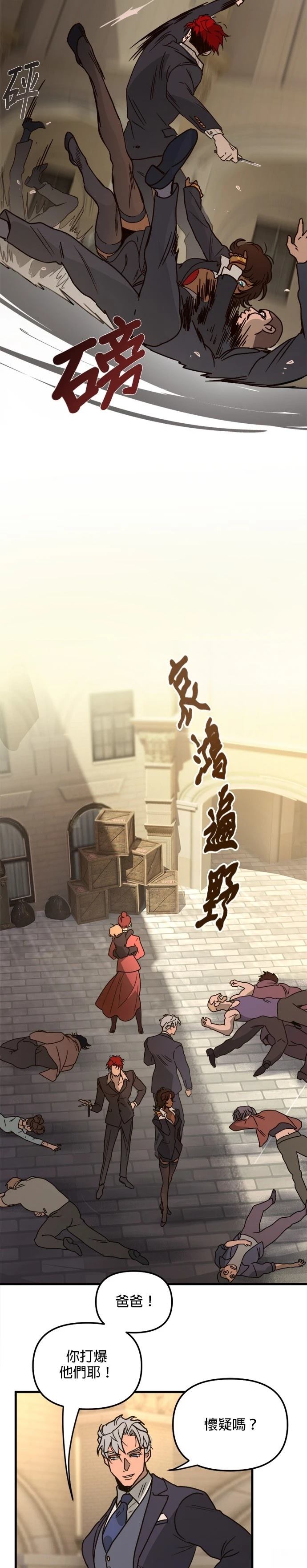 第17话13