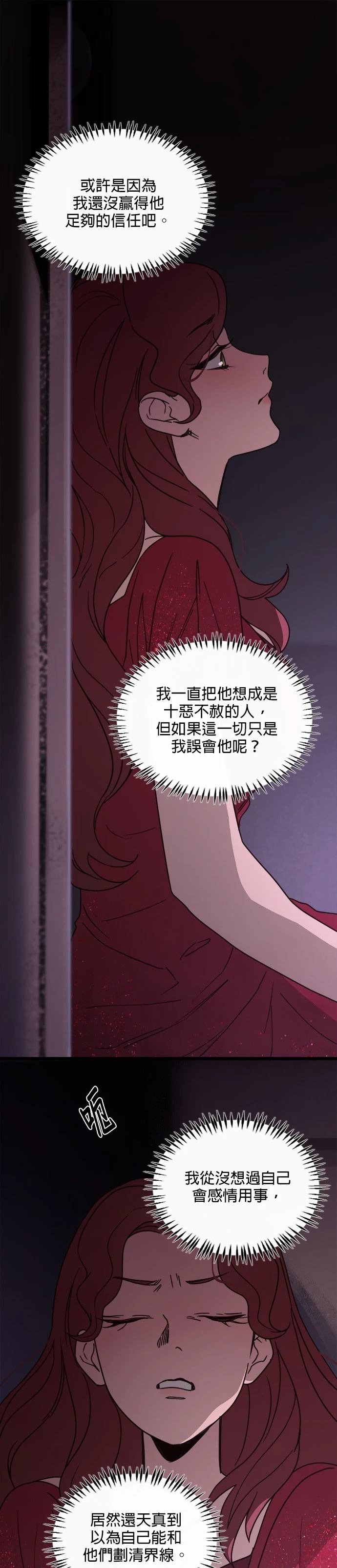 第24话18
