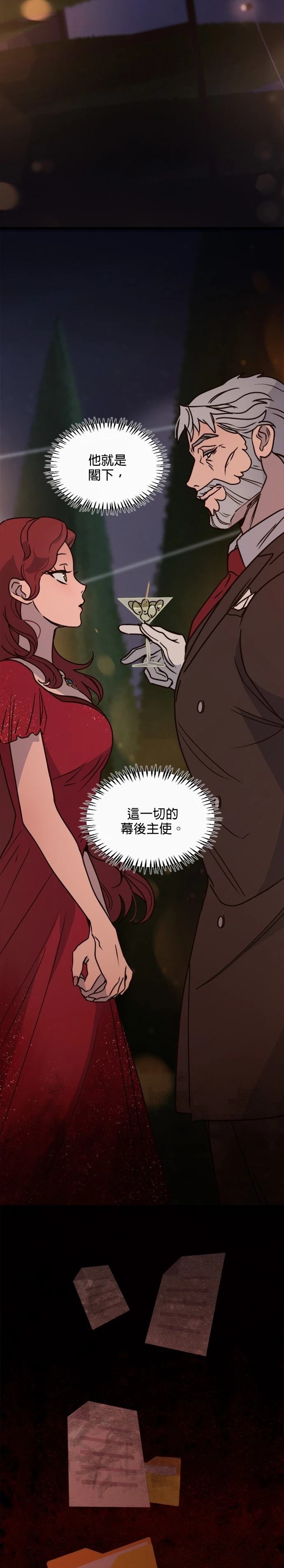第22话30
