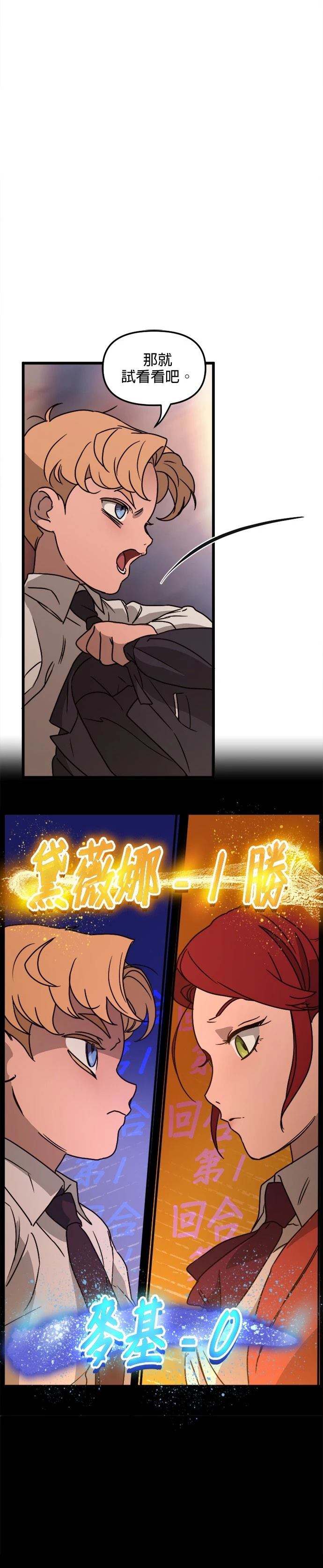 第14话25