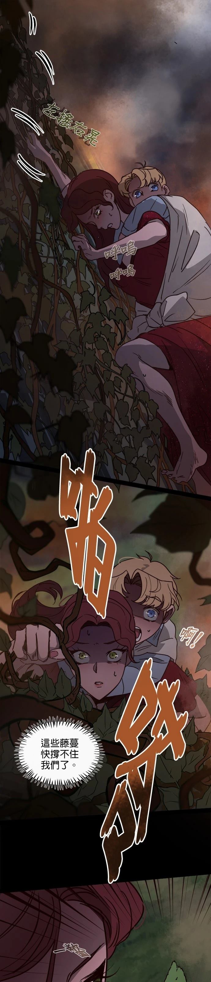第24话34