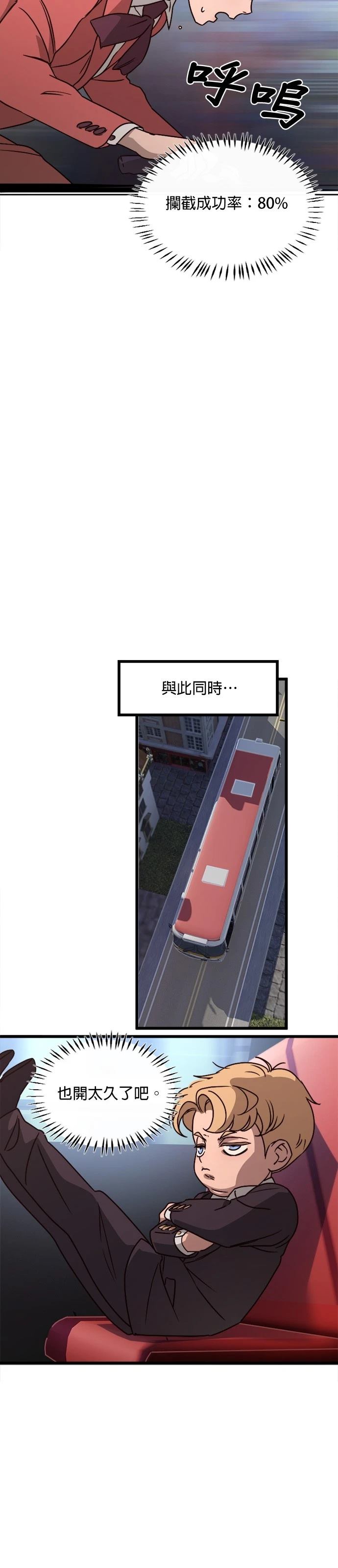 第14话12