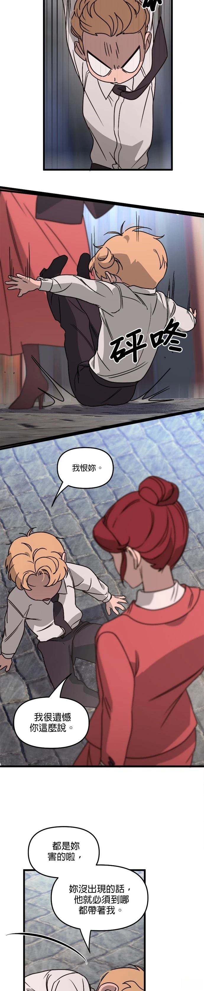 第14话19