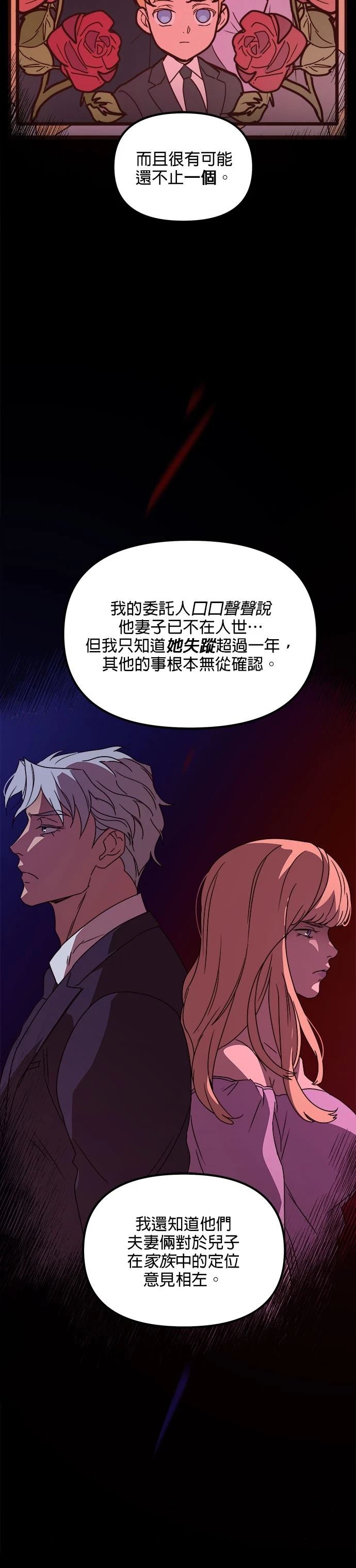 第41话7