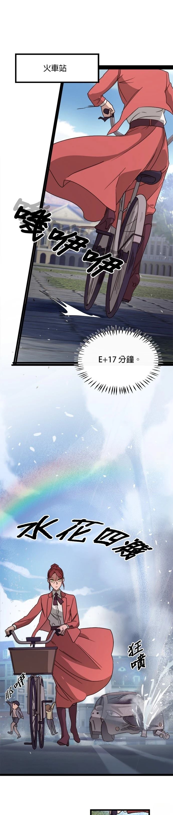 第14话13