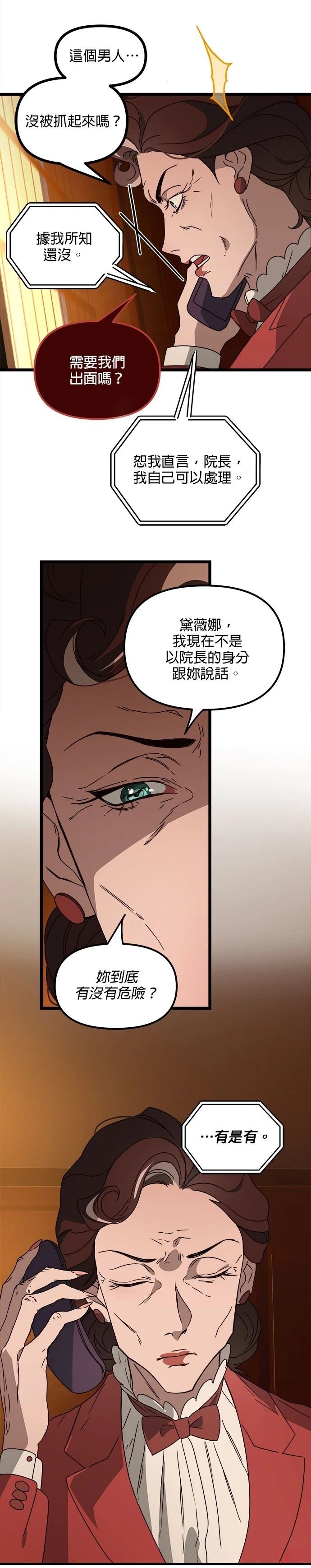 第41话5