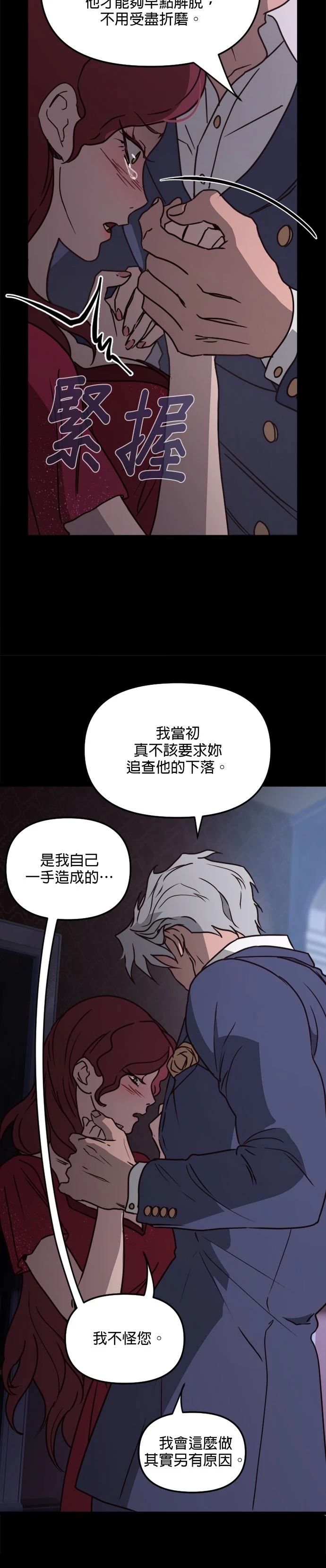 第24话4