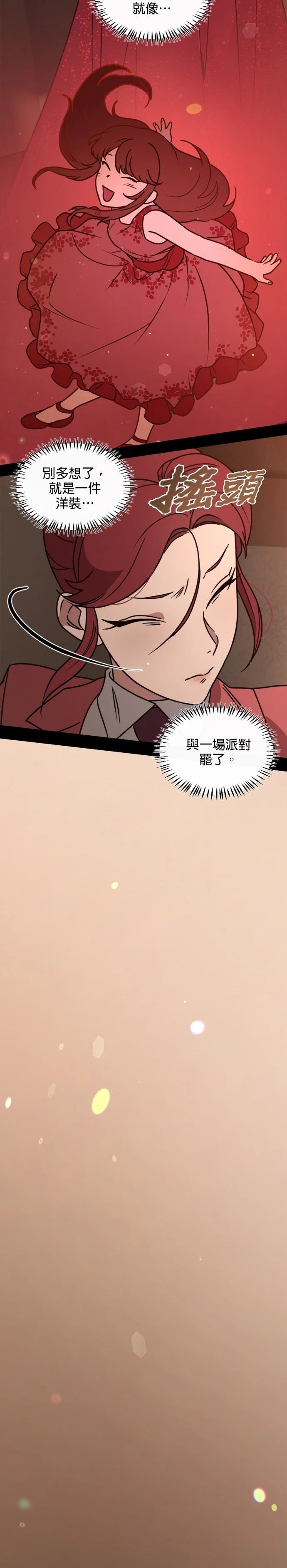 第22话20