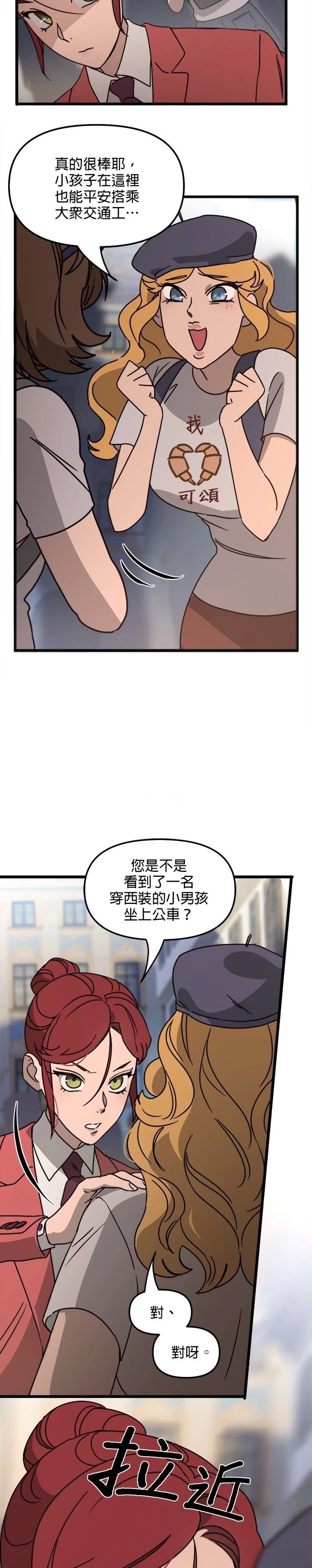 第14话5