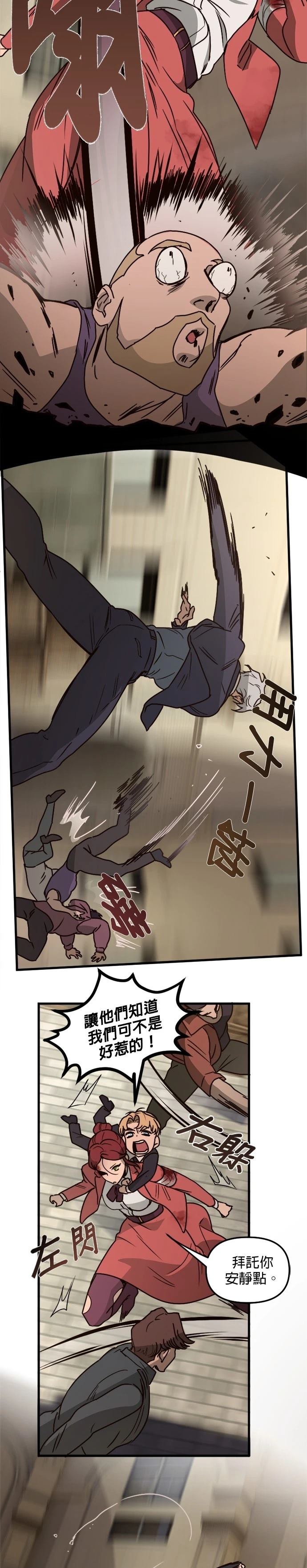 第17话12