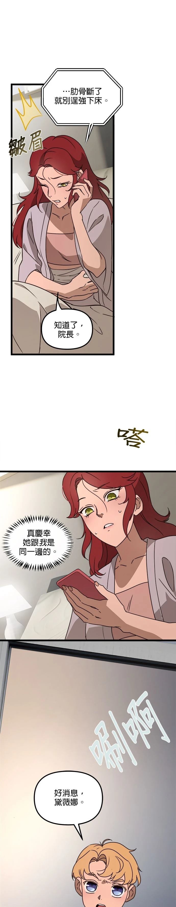 第41话14