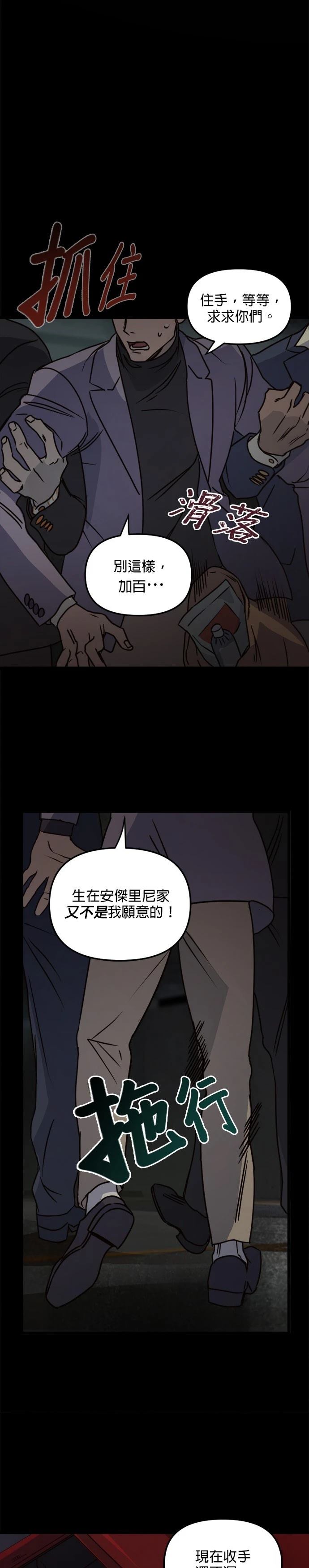 第20话13