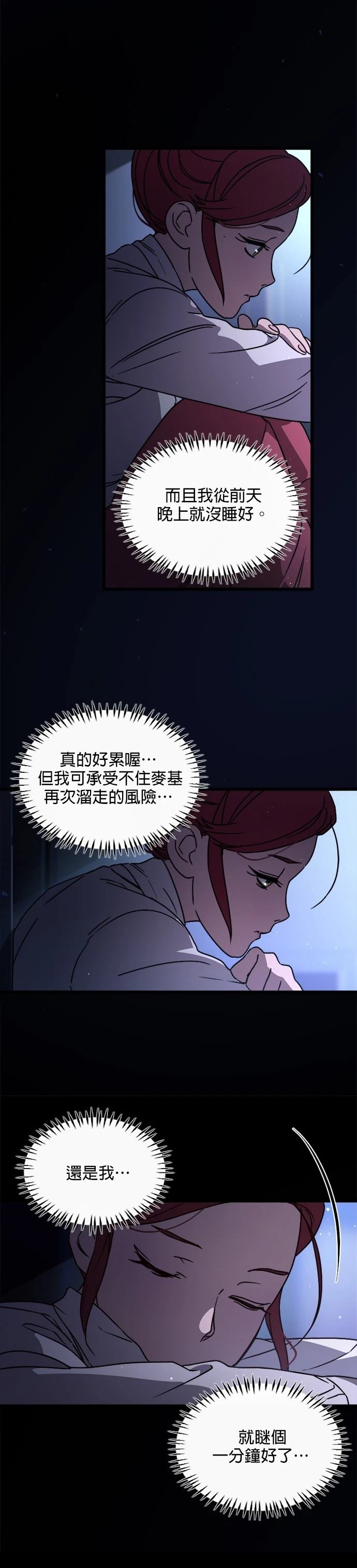 第14话31