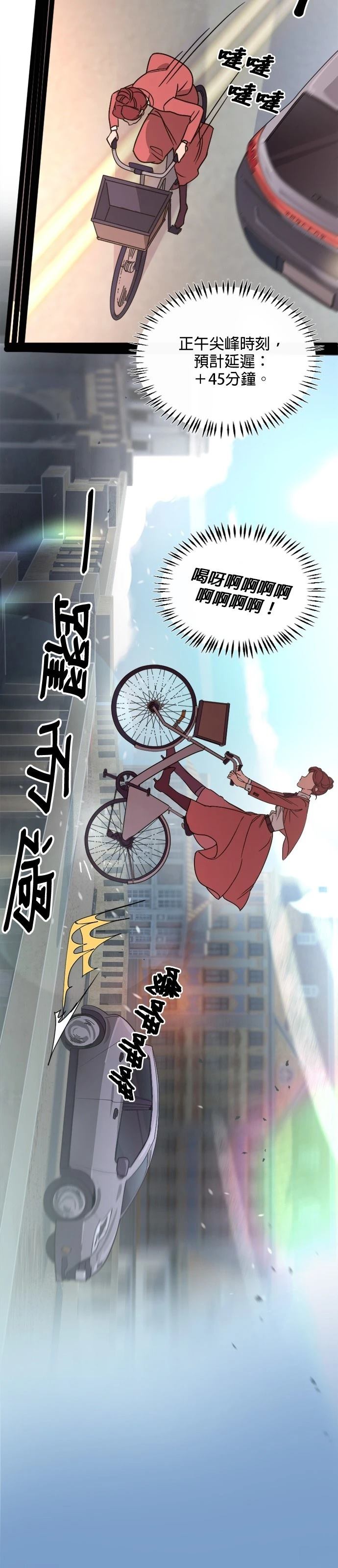 第14话10