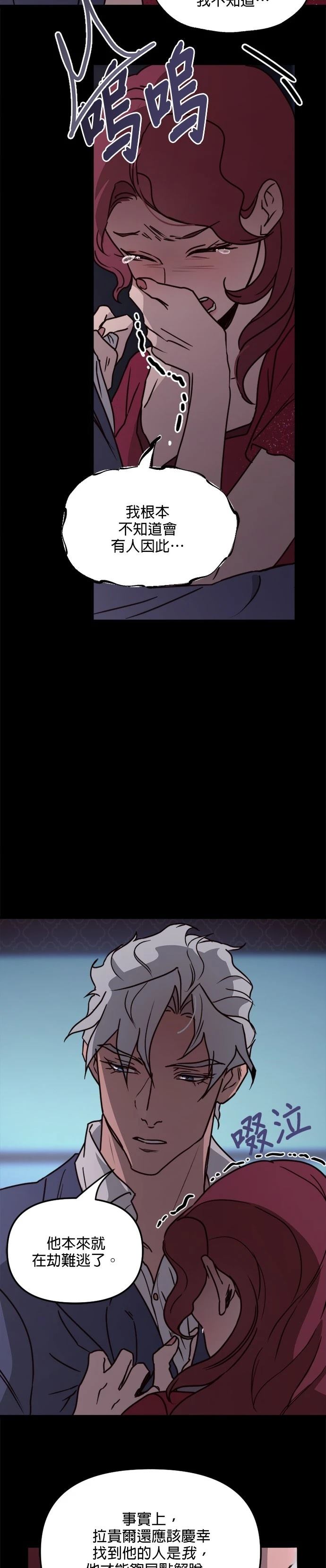 第24话3