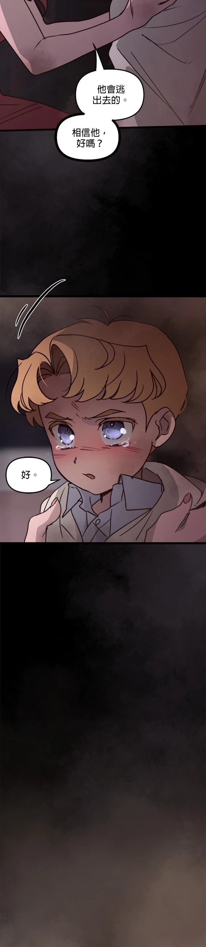 第24话32