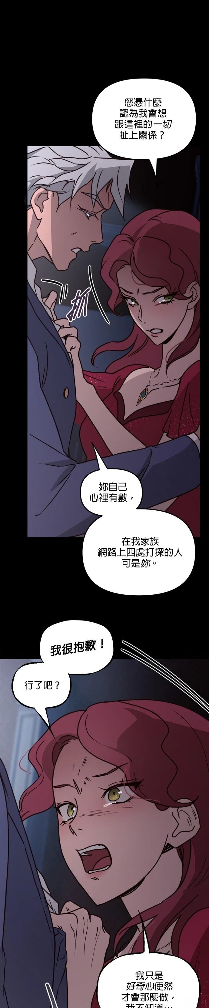 第24话2