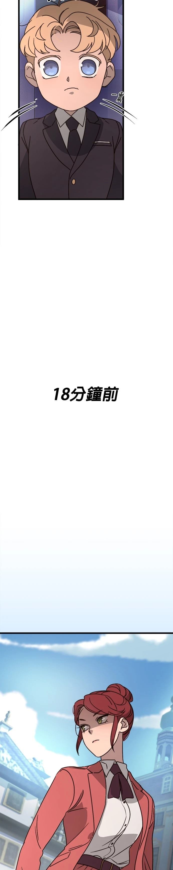 第14话1