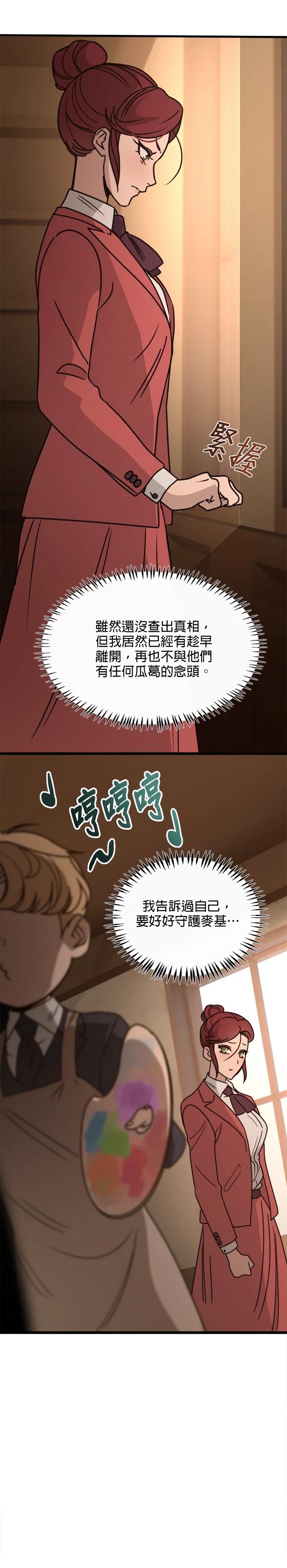第22话15