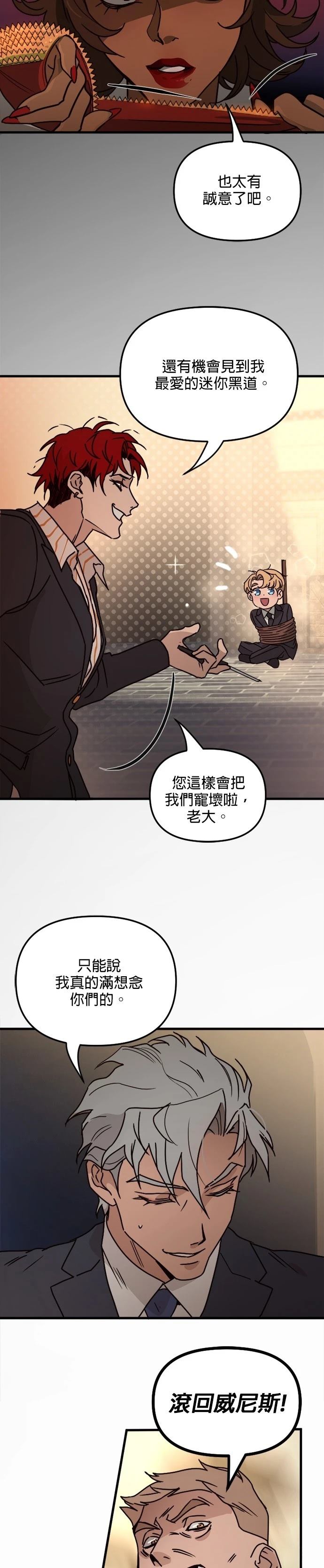 第17话1