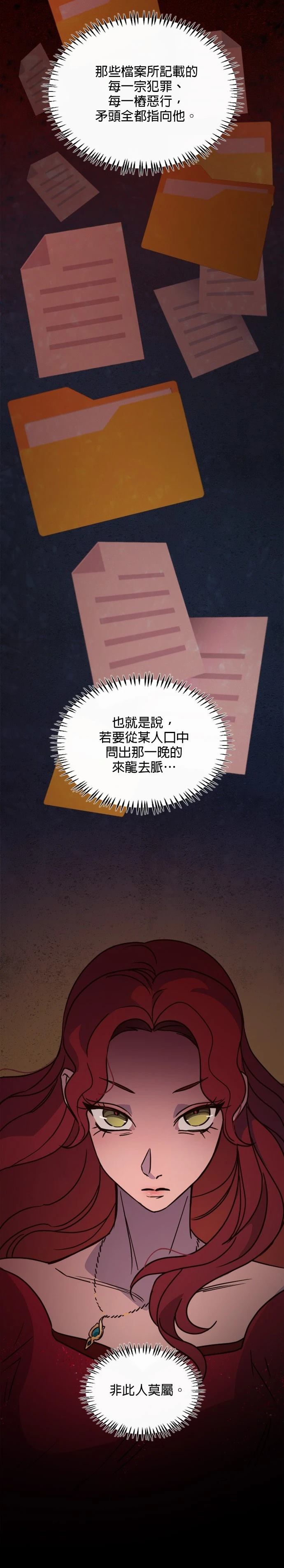 第22话31