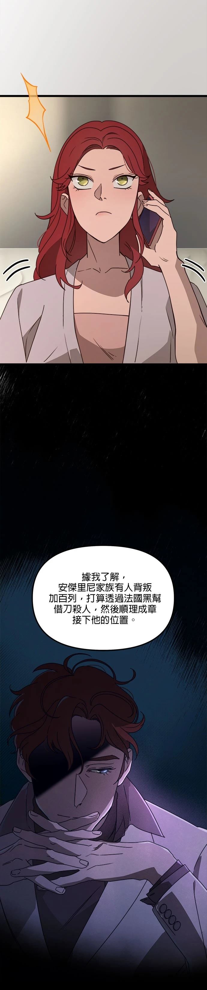 第41话3