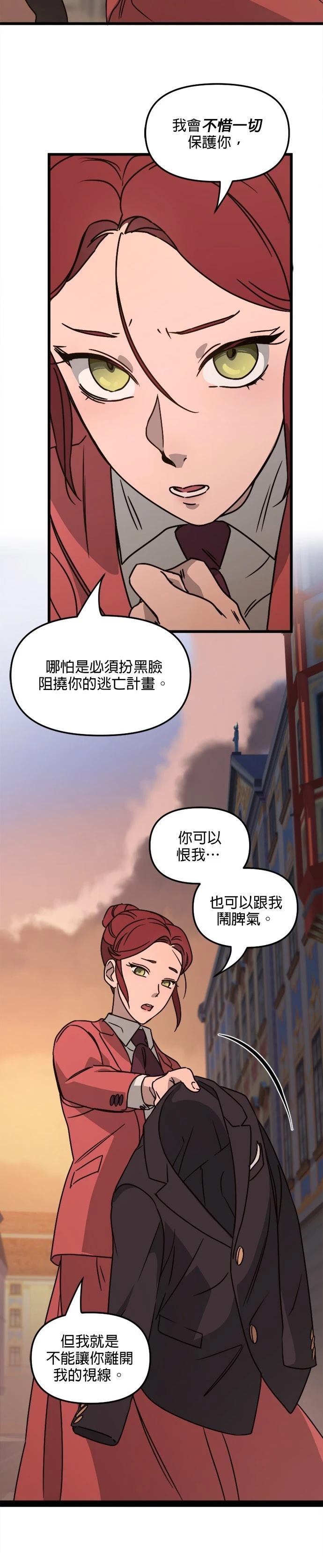 第14话24