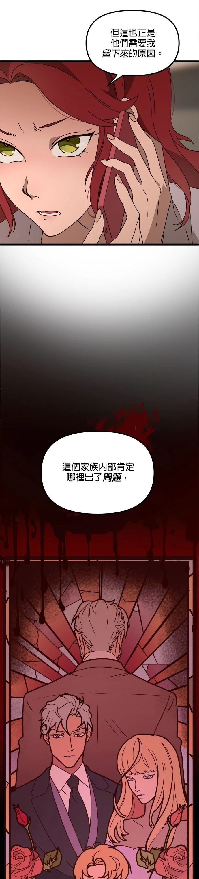 第41话6