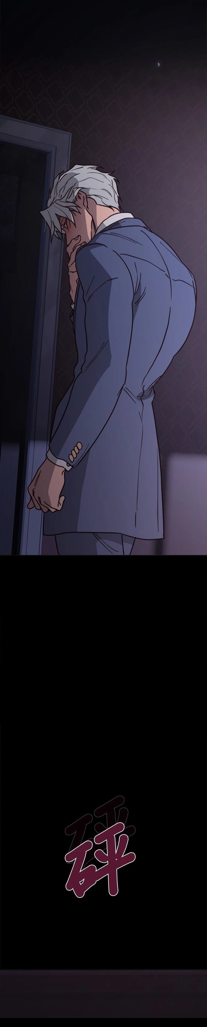 第24话11