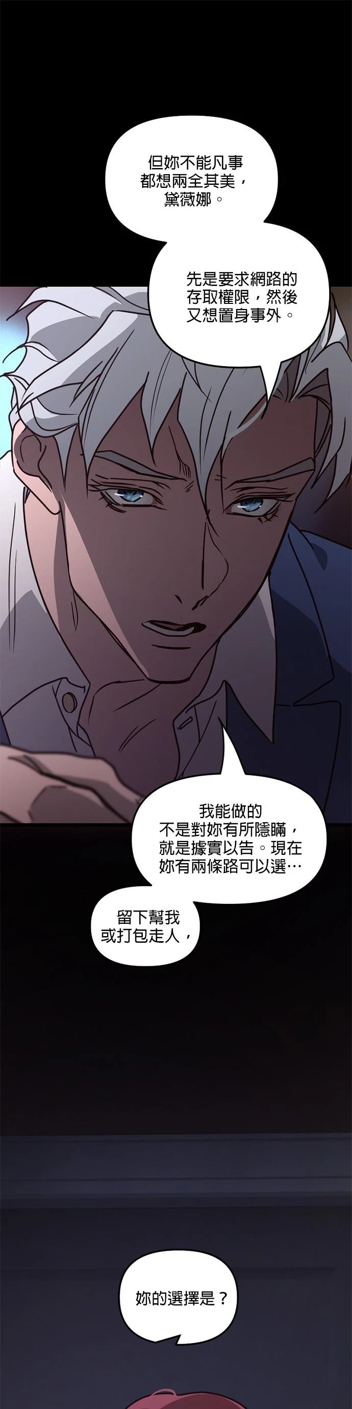 第24话0