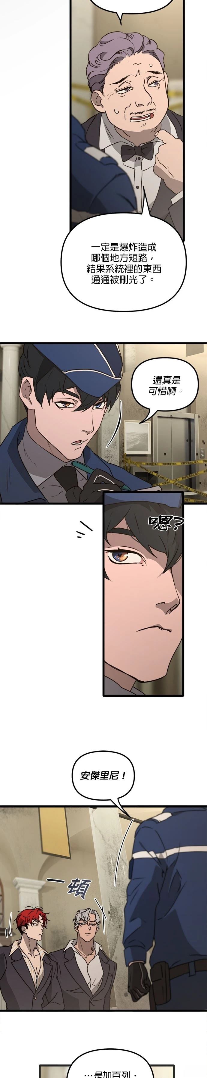 第42话2